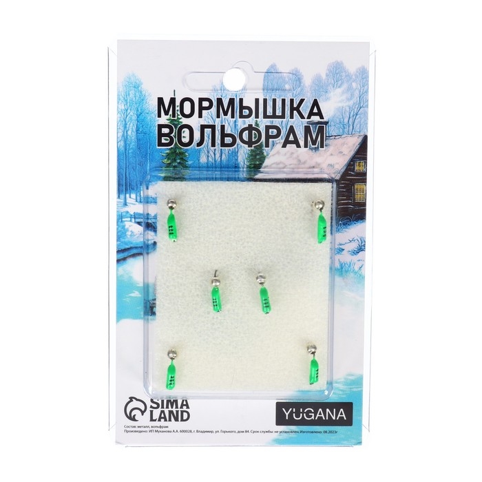 Мормышка Столбик зелёный, чёрные полоски + шар серебро, вес 0.45 г Мормышка Столбик зелёный, чёрные полоски + шар серебро, вес 0.45 г
