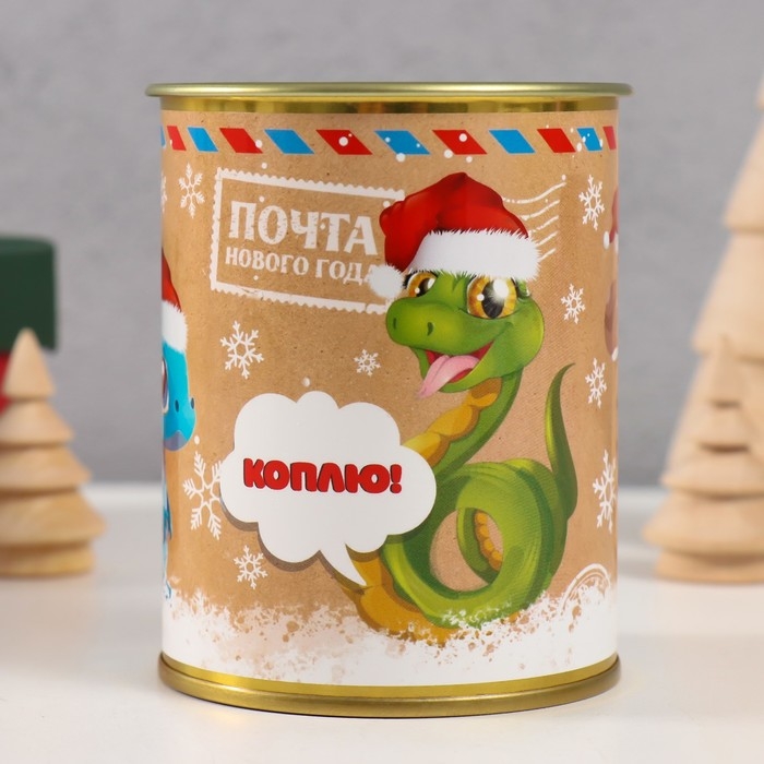 Копилка-банка металл Копилка-банка металл "Не успел, коплю, ну-ну "