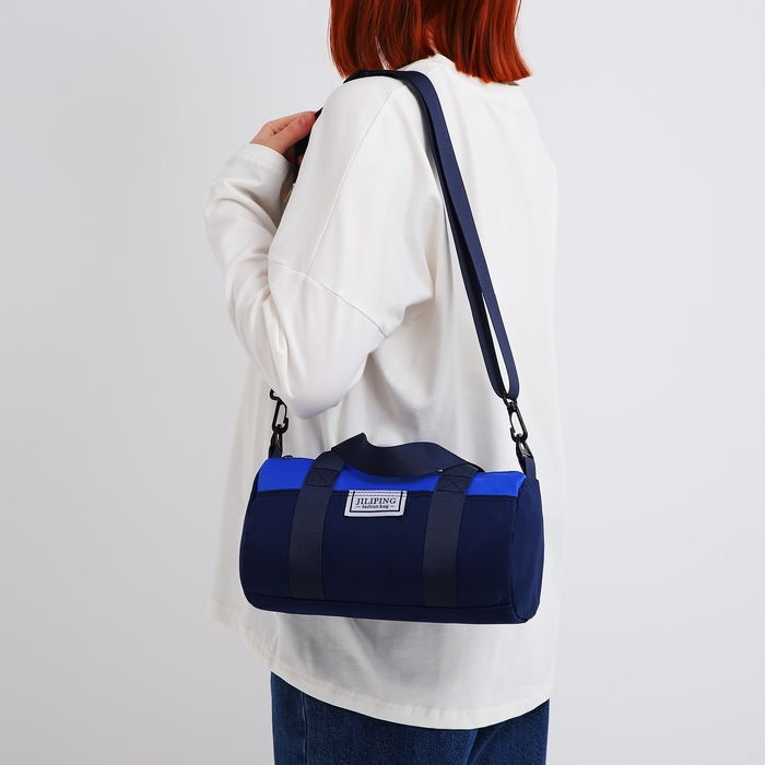 Сумка молодёжная на молнии, цвет синий Сумка молодёжная на молнии, цвет синий