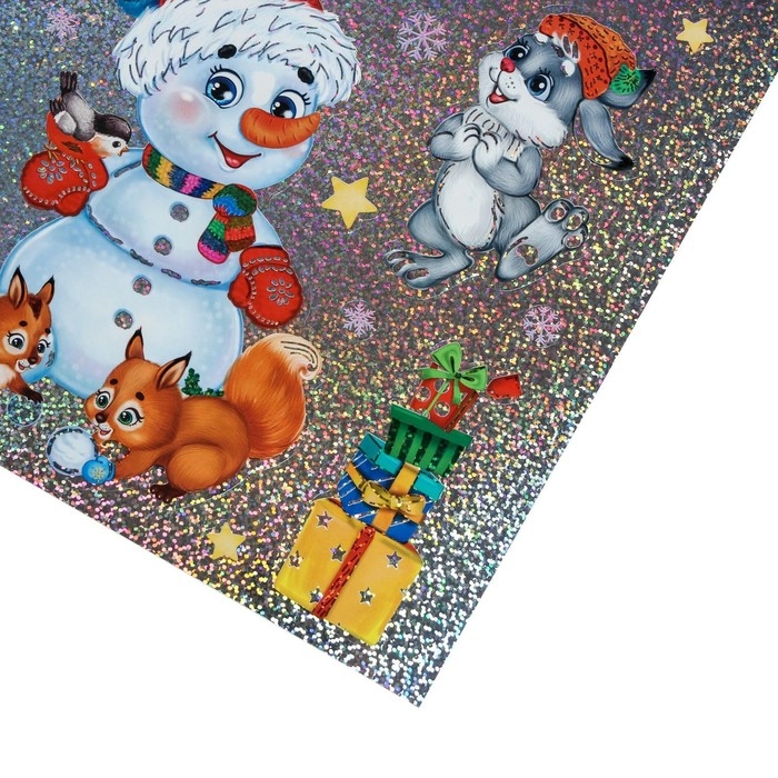 Наклейки новогодние, интерьерные ‒голография «Весёлый Новый год», 21 х 29,7, Новый год Наклейки новогодние, интерьерные ‒голография «Весёлый Новый год», 21 х 29,7, Новый год