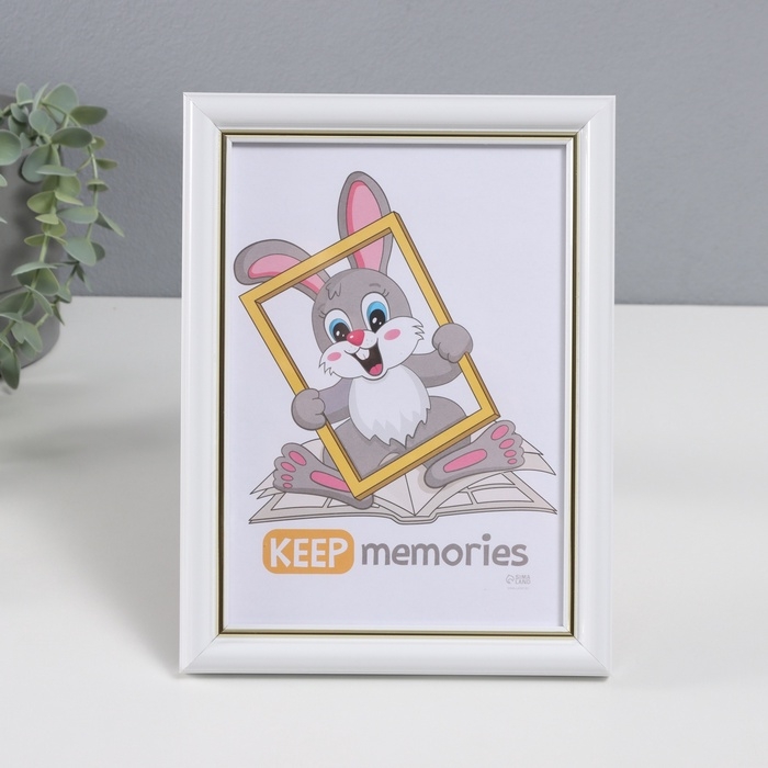 Фоторамка пластик Фоторамка пластик "Пиксель" 15х21 см, белый