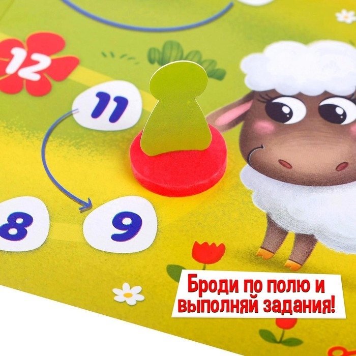 Игра-бродилка «Моя ферма» Игра-бродилка «Моя ферма»