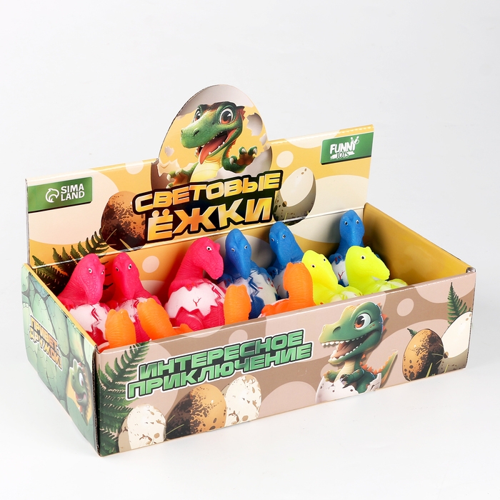 Мяч детский резиновый ёжка световой «Динозаврик», цвета МИКС , в шоубоксе Мяч детский резиновый ёжка световой «Динозаврик», цвета МИКС , в шоубоксе