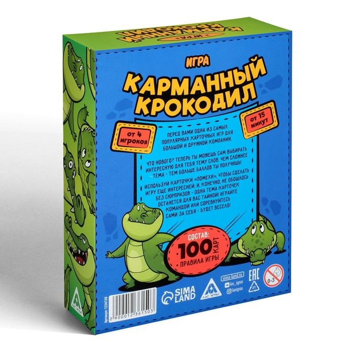 Настольная игра на объяснение слов «Карманный крокодил», 100 карт, 12+ Настольная игра на объяснение слов «Карманный крокодил», 100 карт, 12+