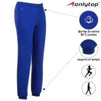 Брюки спортивные ONLYTOP, р. 56