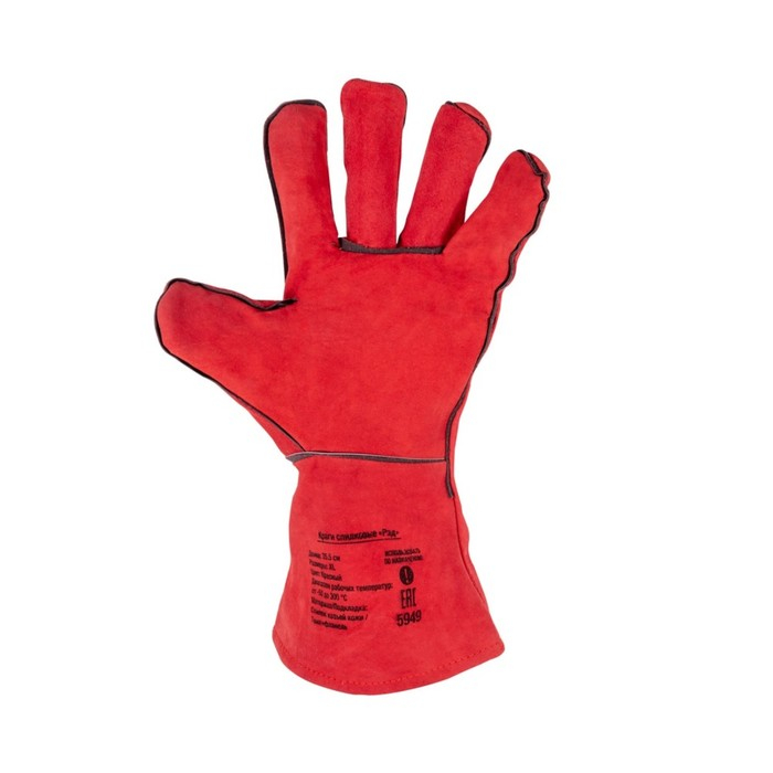 Краги спилковые FoxWeld  Краги спилковые FoxWeld "Рэд", подкладка текстиль