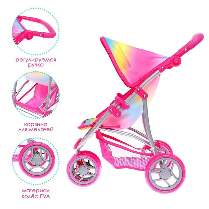 Коляска для кукол летняя, с крышей, ручка регулируется, металл Коляска для кукол летняя, с крышей, ручка регулируется, металл