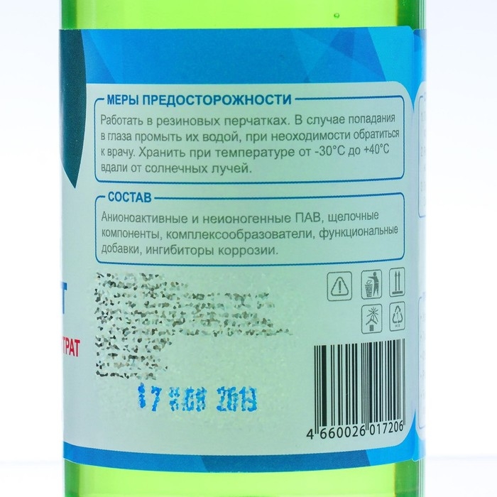 Шампунь-суперконцентрат полирующий Grand Caratt  Шампунь-суперконцентрат полирующий Grand Caratt "Super" Яблоко, ручной, 250 мл, контактный