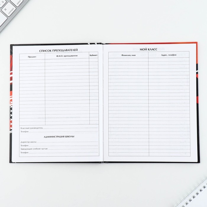 Дневник школьный 1-11 класс универсальный &laquo;1 сентября:Футбол&raquo;, твердая обложка 7БЦ, глянцевая ламинация, 40 листов