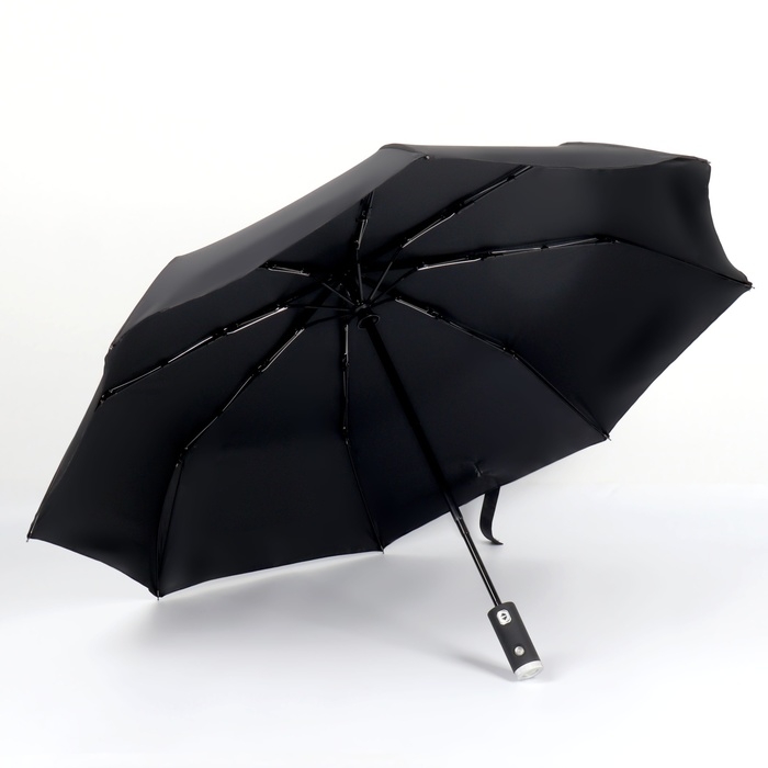 Зонт автоматический «Однотонный», с фонариком, 3 сложения, 8 спиц, R = 47/55 см, D = 110 см, цвет чёрный Зонт автоматический «Однотонный», с фонариком, 3 сложения, 8 спиц, R = 47/55 см, D = 110 см, цвет чёрный