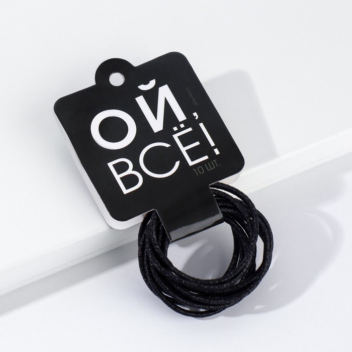 Резинки для волос «Ой, всё!» Резинки для волос «Ой, всё!»