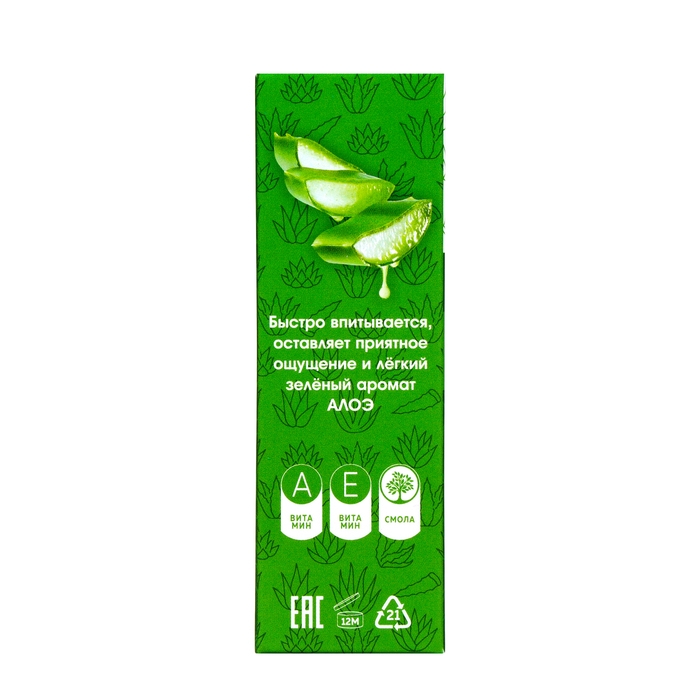 Сухое укрепляющее масло для ногтей MILV алоэ, 15 мл Сухое укрепляющее масло для ногтей MILV алоэ, 15 мл