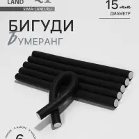 Бигуди &laquo;Бумеранг&raquo;, d=1.5 см, 24 см, 6 шт., МИКС