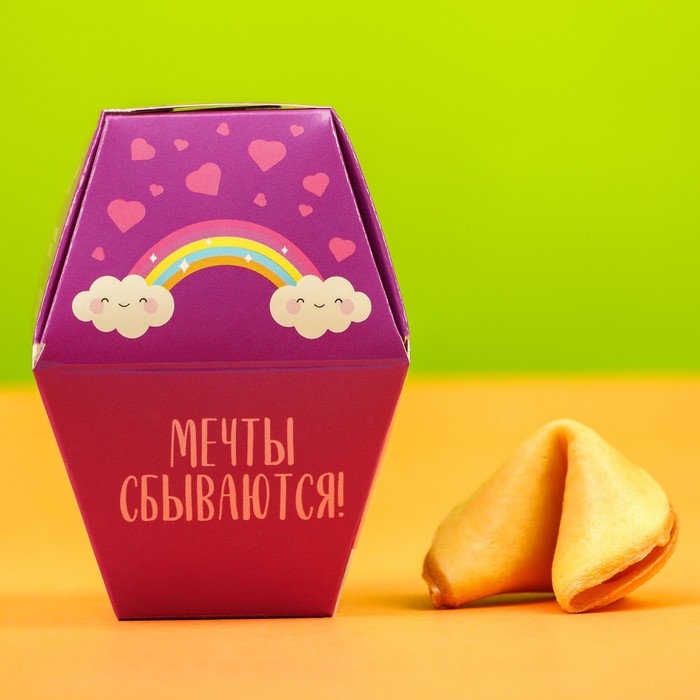 Печенье с предсказанием «Волшебное печенье», 1 шт. Печенье с предсказанием «Волшебное печенье», 1 шт.