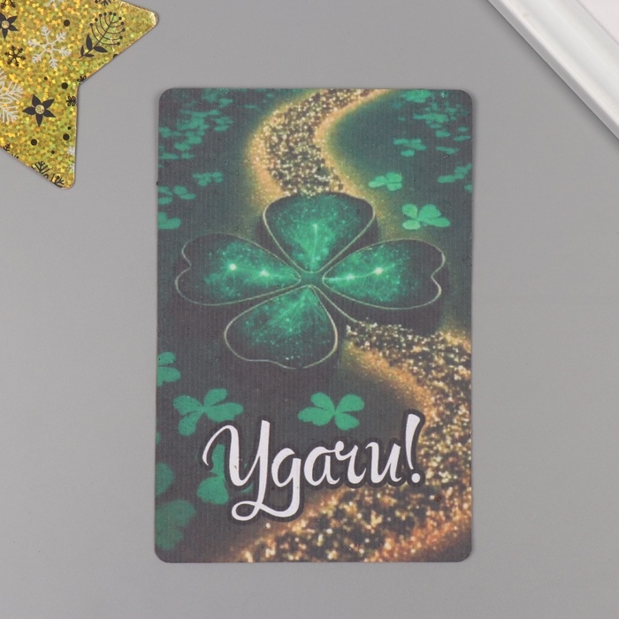 Растущая открытка Растущая открытка "Удачи" 10*15 см