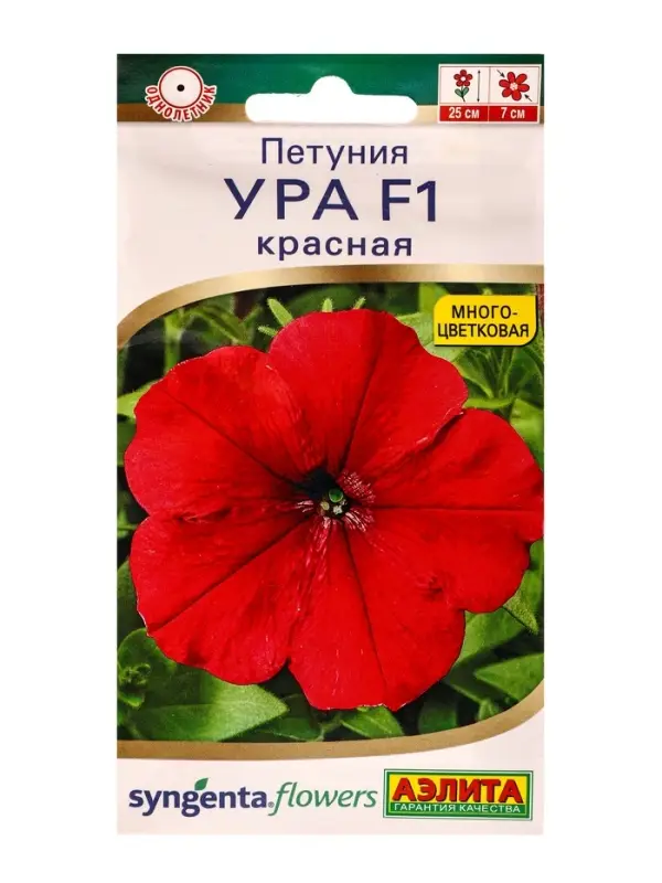 Семена цветов Петуния &laquo;Ура&raquo;, F1, красная, драже в пробирке, Syngenta, 7 шт., &laquo;Агрофирма АЭЛИТА&raquo;