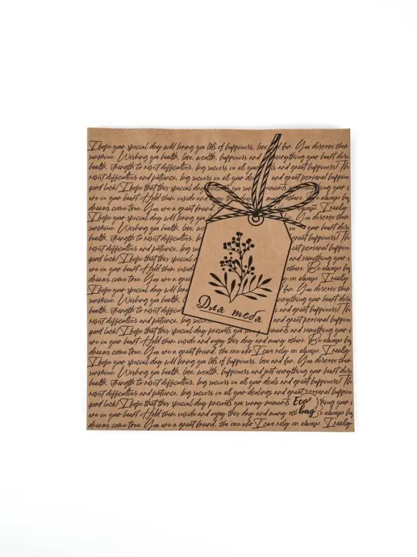 Пакет подарочный крафтовый «Для тебя», 23.5 х 28.5 х 13 см