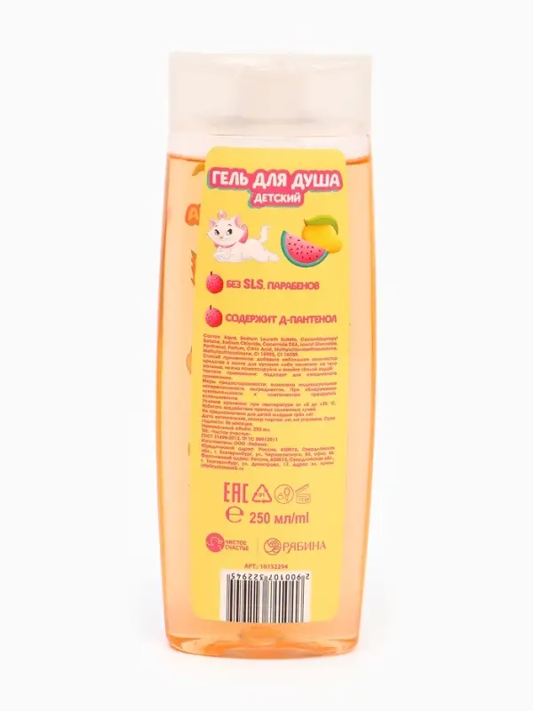 Детский гель для купания, 250 мл, аромат тропический лимонад, Кошечка Детский гель для купания, 250 мл, аромат тропический лимонад, Кошечка