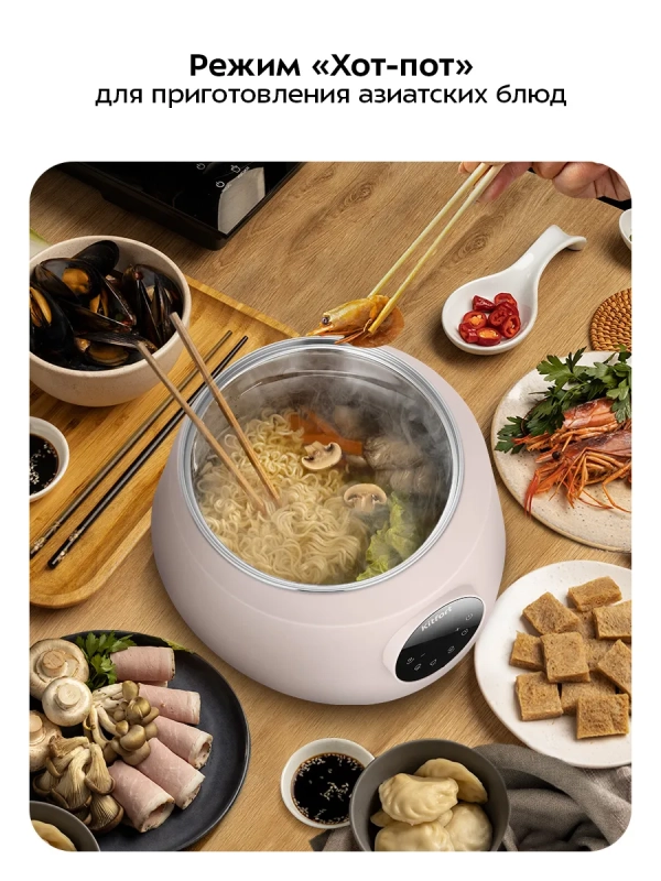 Пароварка 2 в 1 электрическая КТ-9928 - 1200 Вт Пароварка 2 в 1 электрическая КТ-9928 - 1200 Вт