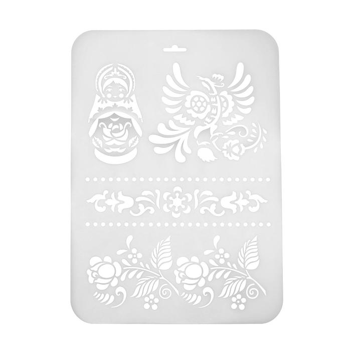 Трафарет пластиковый Трафарет пластиковый "Русская матрешка" 31см х22 см