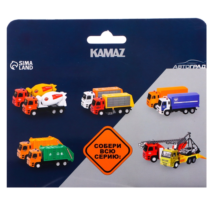 Грузовик металлический «КАМАЗ. Мусоровоз», инерционный, 1:54, цвет оранжевый