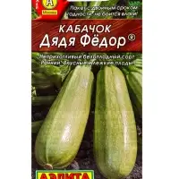 Семена Кабачок белоплый Дядя Федор , Ц/П,1 г Семена Кабачок белоплый Дядя Федор , Ц/П,1 г