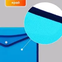 Папка-конверт на кнопке, А4, 330 мкм, Calligrata, обшитая, плотная, с тиснение, МИКС