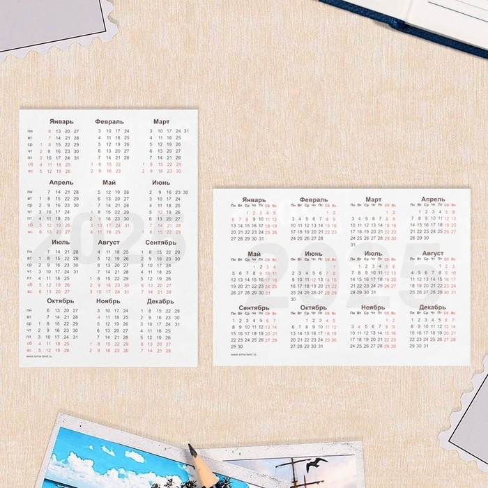 Набор карманных календарей Набор карманных календарей "Символ года - 1" 2025 год, 7 х 10 см, 15 штук