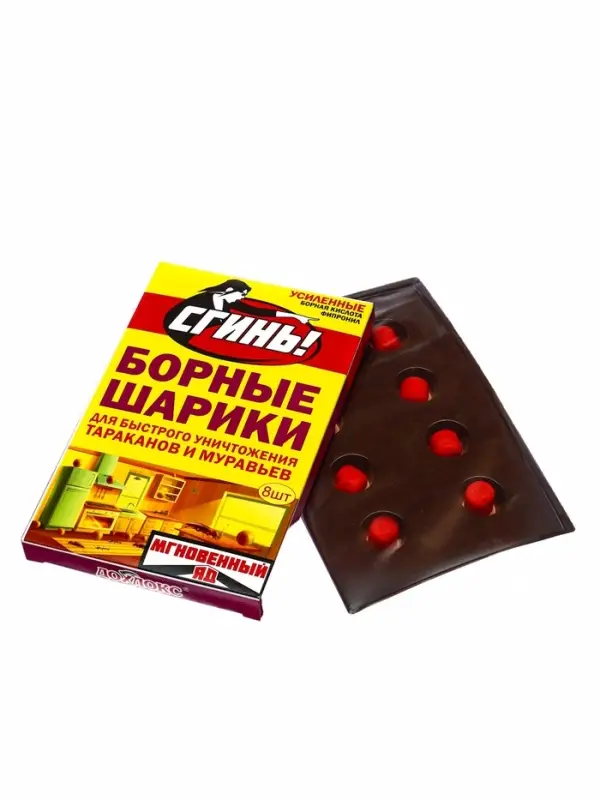 Средство от тараканов и муравьев &laquo;Сгинь&raquo; Борные шарики мгновенного действия, 8 шт.