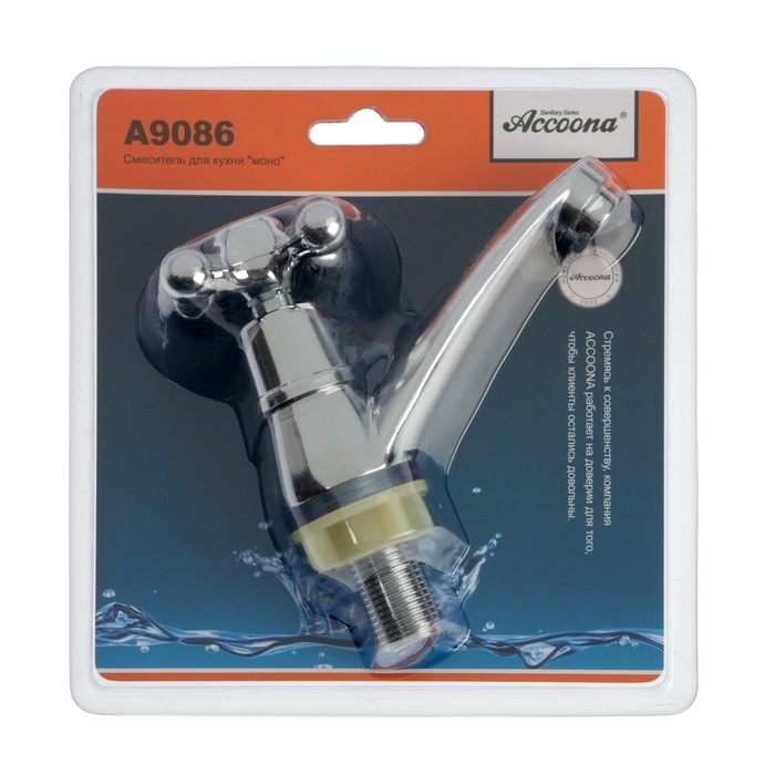 Моносмеситель Accoona A9086, для холодной воды, хром Моносмеситель Accoona A9086, для холодной воды, хром