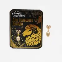 Ложка загребушка &laquo;Для большого дохода&raquo;