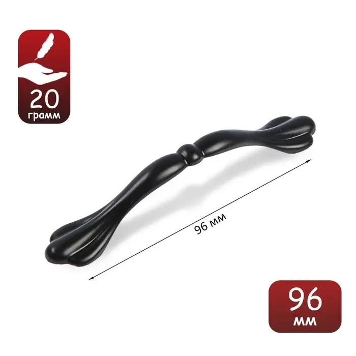 Ручка-скоба мебельная ТУНДРА PC180, м/о 96 мм, цвет черный