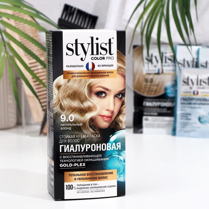 Стойкая крем-краска STYLIST COLOR PRO, гиалуроновая, натуральный блонд, 115 мл Стойкая крем-краска STYLIST COLOR PRO, гиалуроновая, натуральный блонд, 115 мл