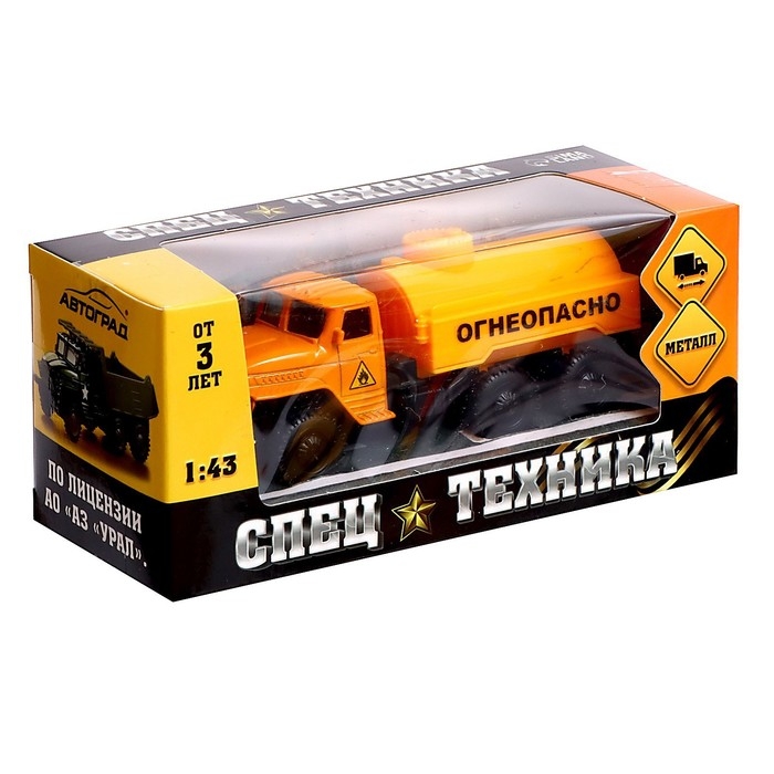Грузовик металлический «УРАЛ «Топливо», инерция, масштаб 1:43