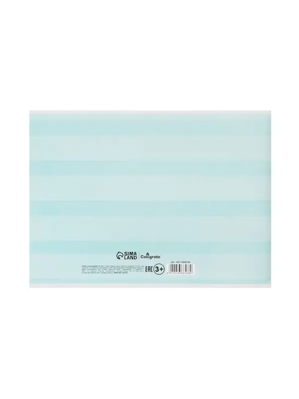 Альбом для рисования Calligrata &laquo;Голубое сияние&raquo; А4, 40 листов, на скрепке, плотность листов 100 г/м&sup2;, обложка из мелованного картона
