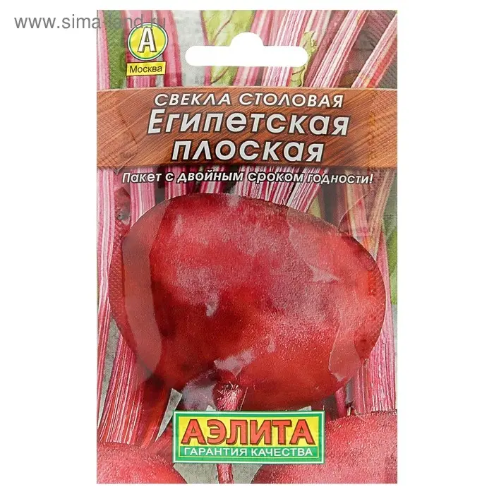Семена Свекла столовая Семена Свекла столовая "Египетская плоская" "Лидер", 3 г ,