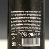 Гель для душа &laquo;С 23 Февраля!&raquo;, 250 мл, аромат пряного цитруса, Чистое счастье