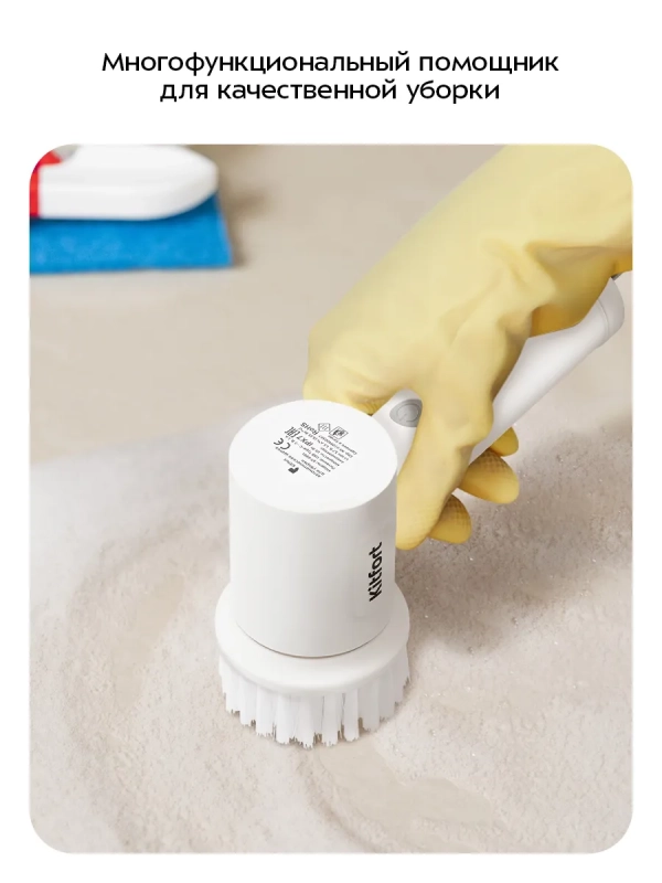 Автоматическая щетка для уборки КТ-6991 - 10 Вт Автоматическая щетка для уборки КТ-6991 - 10 Вт