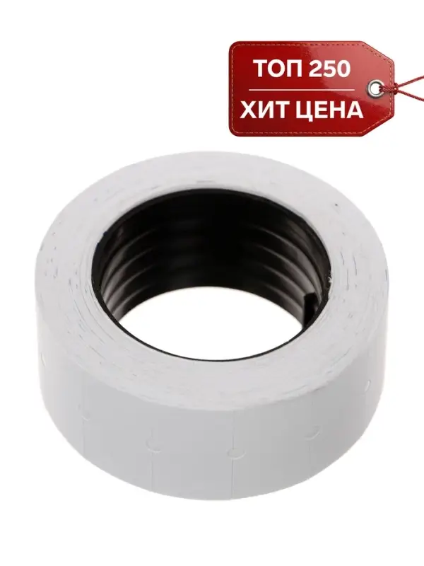 Этикет-лента 21&times;12 мм, прямоугольная, белая, 500 этикеток