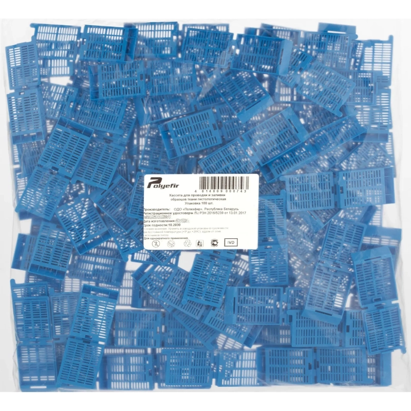 Контейнер кассета гистологическая д/проводки материала 100шт/уп