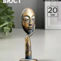 Фигурка гипс &laquo;Бюст: Маска в руке&raquo;, винтаж, 20 см