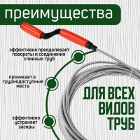 Трос сантехнический ZEIN engr, оцинкованный, с вращающейся ручкой, d=6 мм, L=7 м