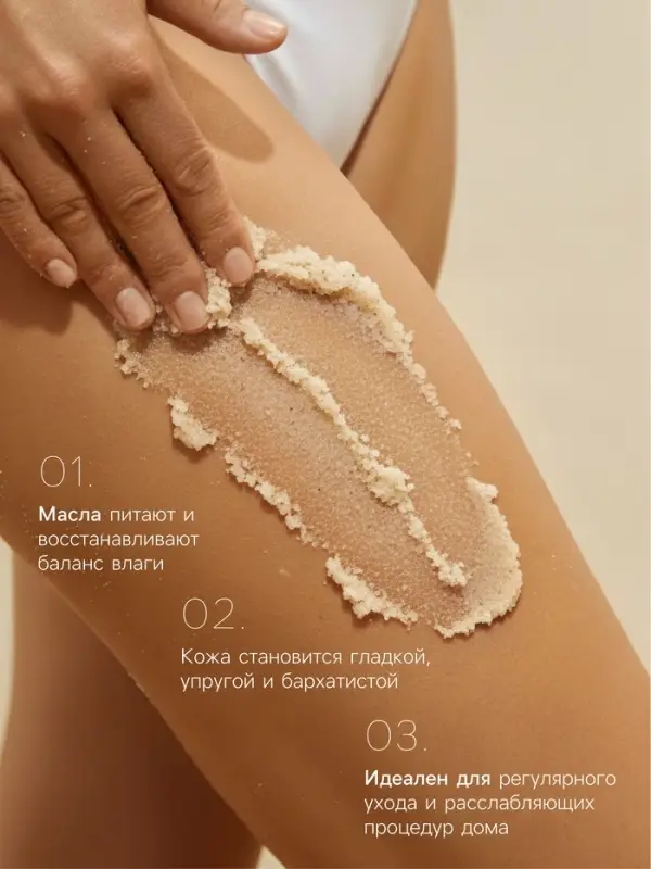 Скраб для тела соляной с маслами Ocean Spa зеленый чай и лемонграсс, 350 г