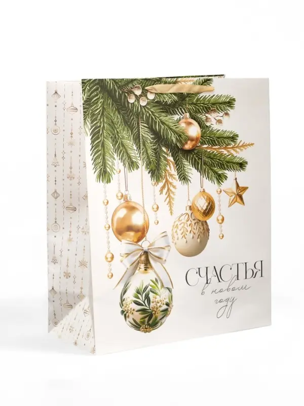 Пакет ламинированный подарочный «Новогодний», XL 40×49×19 см