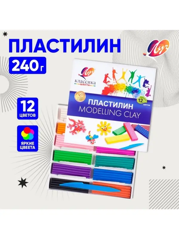 Пластилин &laquo;Луч. Классика цвета&raquo;, 12 цветов, 240 г