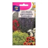 Семена цветов Смесь "Высоких Многолетников", 0,3 г Семена цветов Смесь "Высоких Многолетников", 0,3 г