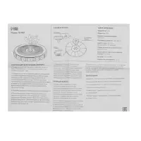 Фонтан садовый с подсветкой JT-180-23 LED, 7 Вт, h=55 см, 180 л/ч, на солнечной батарее