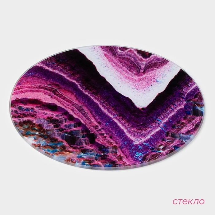 Доска разделочная стеклянная Доляна «Жеода», d=20 см