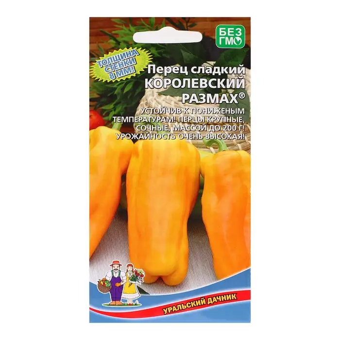 Семена Перец Семена Перец "Королевский размах", 20 шт