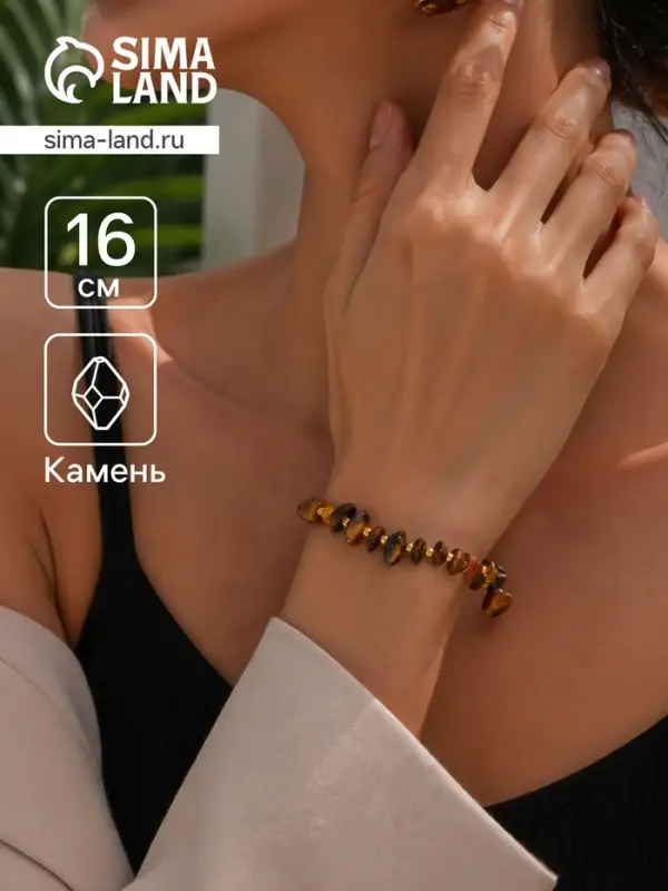 Браслет, длина 16 см, коричневый, золотой